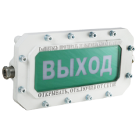 СФЕРА МК (компл.1)-А-К Выход. Оповещатель охранно-пожарный световой взрывозащищенный (табло). Компания СМД