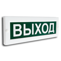 Сфера (12-24В) Выход. Световое табло. Компания СМД