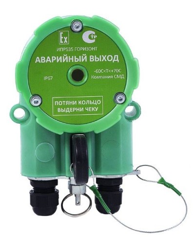 ИПР 535 Горизонт АВАРИЙНЫЙ ВЫХОД ОП. Извещатель пожарный ручной промышленного исполнения. Компания СМД в Пушкино