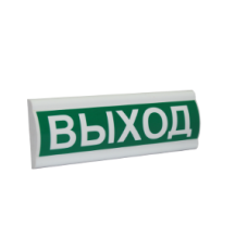 Сфера ПРЕМИУМ (12-24В) Газ не входи. Оповещатель охранно-пожарный световой (табло). Компания СМД