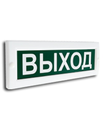 Сфера (220В) Насосная станция пожаротушения. Оповещатель охранно-пожарный световой (табло). Компания СМД в Пушкино