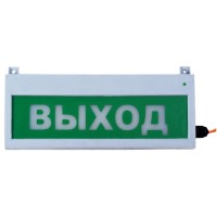 Сфера (12-24В, уличное исп.) Газ не входить. Оповещатель охранно-пожарный световой (табло). Компания СМД