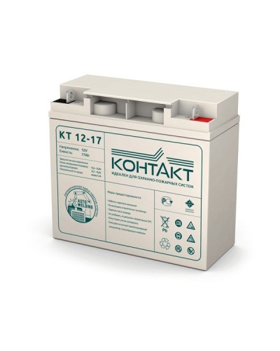 Контакт КТ 12-17. Аккумулятор герметичный свинцово-кислотный. Контакт в Пушкино