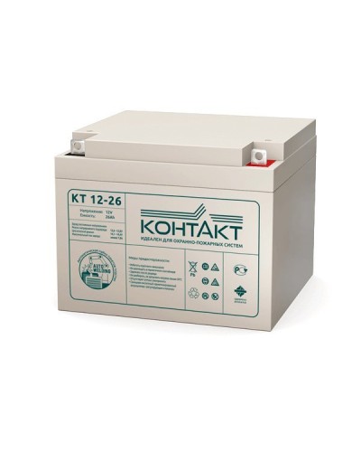 Контакт КТ 12-26. Аккумулятор герметичный свинцово-кислотный. Контакт в Пушкино