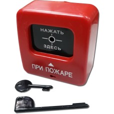 ИПР 513-2 АГАТ Р1. Извещатель пожарный ручной. Квазар