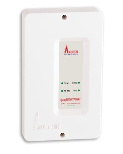 Гранд МАГИСТР GSM2 (версия 3). Блок автодозвона. Магистраль в Пушкино