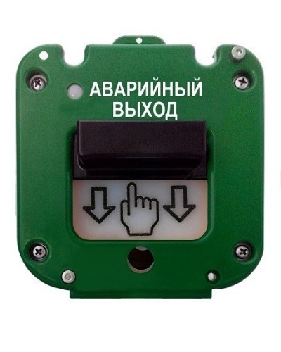 УДП 535-50 Север Аварийный выход, без кабельных вводов. Устройство дистанционного пуска. Магнито-Контакт в Пушкино