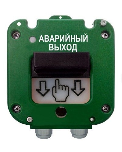 УДП 535-50 Север Аварийный выход, пластиковый ввод 11-17 мм. Устройство дистанционного пуска. Магнито-Контакт в Пушкино