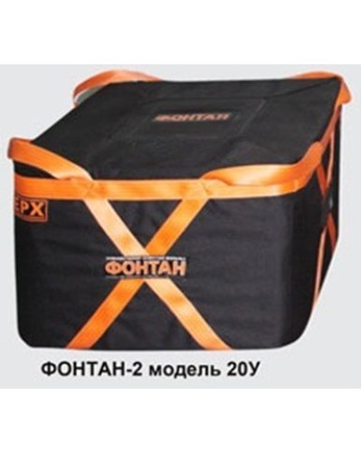 ФОНТАН-2 20У. Устройство для защиты от взрыва. НПО Специальных материалов в Пушкино