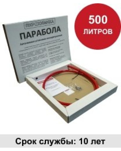 УГПА Парабола 500. Автономная установка пожаротушения. ПироХимика в Пушкино