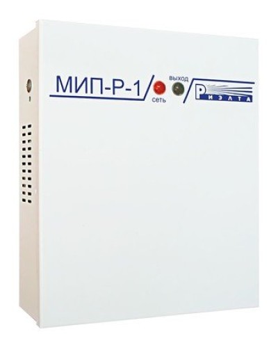 МИП-Р-1. Источник питания. Риэлта в Пушкино