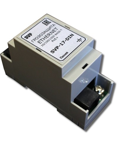SVP-17-DIN. Устройство грозозащиты цепей Ethernet. РУССБЫТ в Пушкино