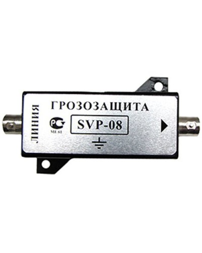 SVP-08. Устройство грозозащиты цепей видео. РУССБЫТ в Пушкино