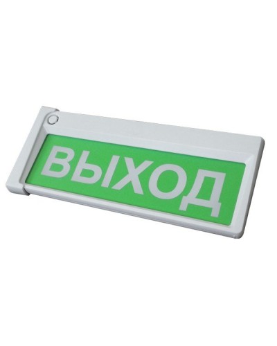 Призма-302-12-00 Выход. Оповещатель охранно-пожарный комбинированный свето-звуковой (табло). Сибирский Арсенал в Пушкино