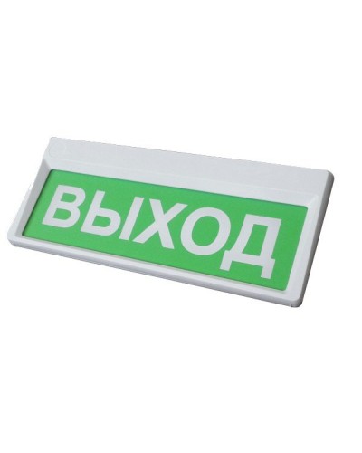 Призма-301-12-00 Выход. Оповещатель охранно-пожарный световой (табло). Сибирский Арсенал в Пушкино