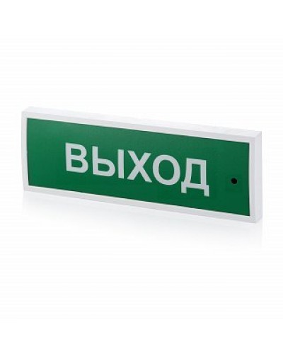КОП-25 Выход, зеленый фон. Оповещатель охранно-пожарный световой (табло). Системсервис в Пушкино