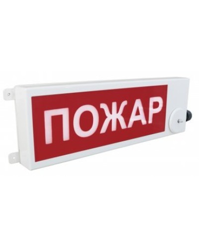 ТСВ-Exm-Н-Прометей 12-36В ПОЖАР. Оповещатель охранно-пожарный световой взрывозащищенный (табло). Спектрон НПО в Пушкино