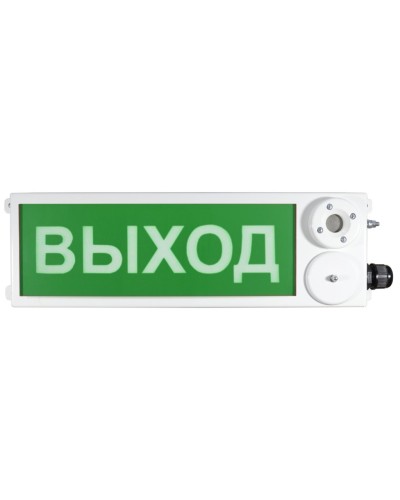 ТСЗВ-Exm-Н-Прометей 220В ВЫХОД. Оповещатель пожарный взрывозащищенный комбинированный. Спектрон НПО в Пушкино