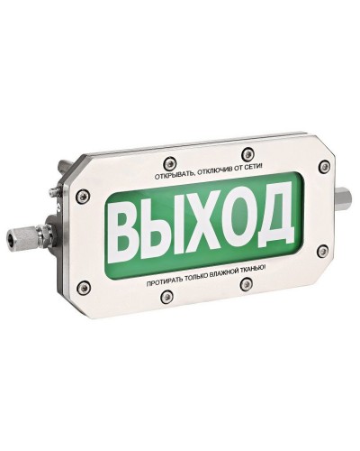 ТСВ-Exd-Н-Прометей 220В ПОЖАР. Оповещатель охранно-пожарный световой взрывозащищенный (табло). Спектрон НПО в Пушкино