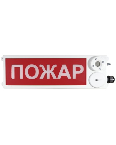 ТСЗВ-Exm-Н-Прометей 12-36В ПОЖАР. Оповещатель пожарный взрывозащищенный комбинированный. Спектрон НПО в Пушкино