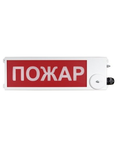 ТСВ-Exi-М-Прометей 12-36В ПОЖАР. Оповещатель охранно-пожарный световой взрывозащищенный (табло). Спектрон НПО в Пушкино