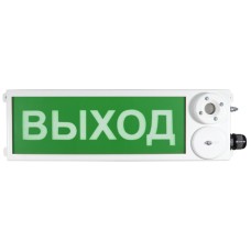 ТСЗВ-Exi-Н-Прометей 12-36В ВЫХОД. Оповещатель пожарный взрывозащищенный комбинированный. Спектрон НПО
