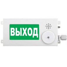 ТСВ-Exm-М-Прометей-МИНИ 12-36В ВЫХОД. Оповещатель охранно-пожарный световой взрывозащищенный (табло). Спектрон НПО