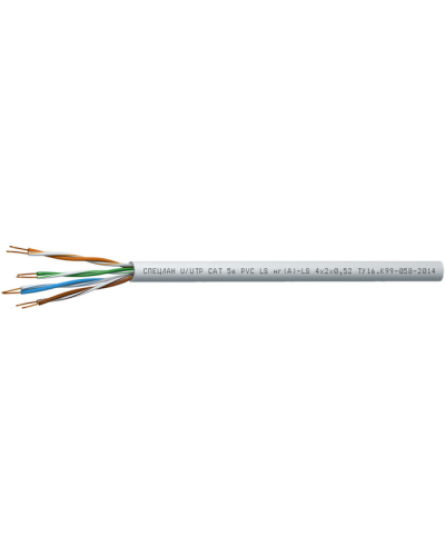 СПЕЦЛАН U/UTP Cat 5e PVC LSнг(А)-LS 1х2х0,52. Кабель «витая пара» (LAN) для структурированных систем связи. Спецкабель в Пушкино