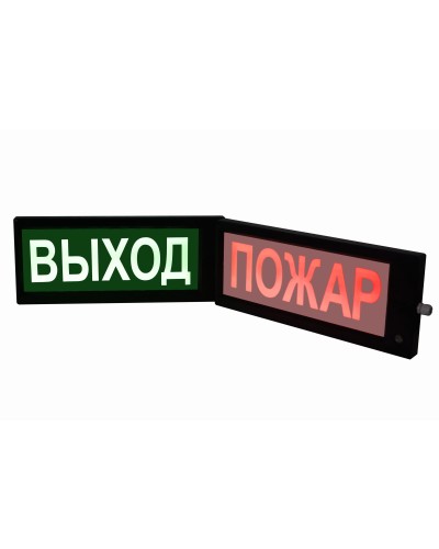 СКОПА-ИБ-ДЗ Выход (Б/З). Оповещатель охранно-пожарный комбинированный свето-звуковой взрывозащищенный искробезопасный двусторонний (табло). Спецприбор в Пушкино