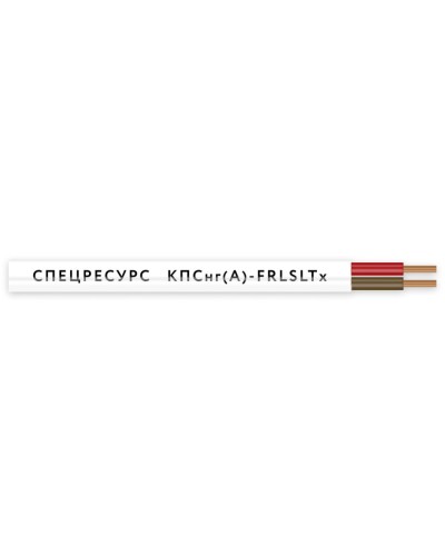 КПСнг(А)-FRLSLTx 1х2х0,5 (4541) (Спецресурс). Кабель для систем ОПС и СОУЭ огнестойкий, низкодымный, низкотоксичный, неэкранированный. Спецресурс в Пушкино