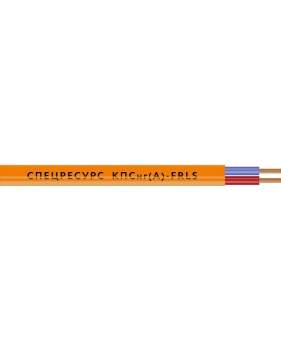 КПСнг(А)-FRLS 2х2х1 (1262) (Спецресурс). Кабель для систем ОПС и СОУЭ огнестойкий, низкодымный, неэкранированный. Спецресурс в Пушкино