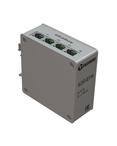БЗЛ-ЕП4. Устройство защиты информационных портов оборудования Ethernet. Тахион в Пушкино