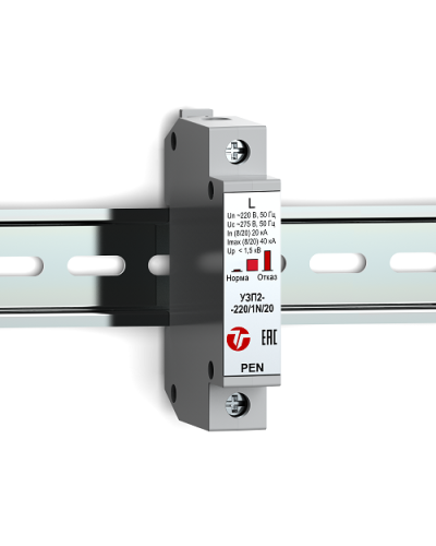 УЗП2-220/L-PEN/20. Устройство защиты линии интерфейса. Тахион в Пушкино