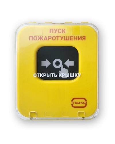 Астра-А УДП исп. ПП. Устройство дистанционного пуска адресное. ТЕКО в Пушкино