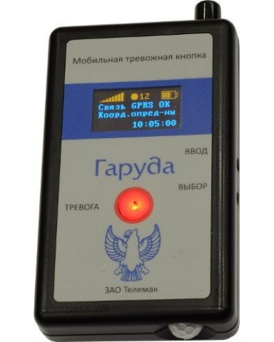 Гаруда. Кнопка тревожная радиоканальная. Телемак в Пушкино