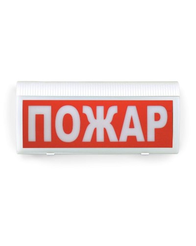 ВОСХОД-Р-01 Пожар. Оповещатель охранно-пожарный световой радиоканальный. Версет в Пушкино