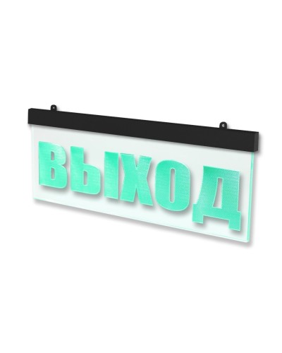 Молния-24 ULTRA МИНИ Выход, черный корпус. Оповещатель охранно-пожарный световой (табло). ВИСТЛ в Пушкино
