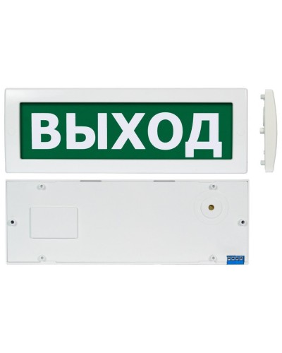 Молния М-1224 Выход (ВИСТЛ). Оповещатель охранно-пожарный световой (табло). ВИСТЛ в Пушкино