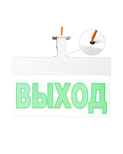 Молния-12 ULTRA Выход, IP54, универсальное крепление. Оповещатель охранно-пожарный световой (табло). ВИСТЛ в Пушкино